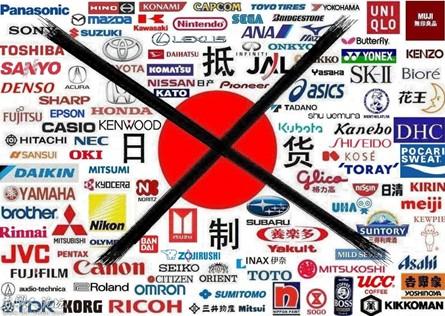 일본 전범기업 사진= 상하이저널
