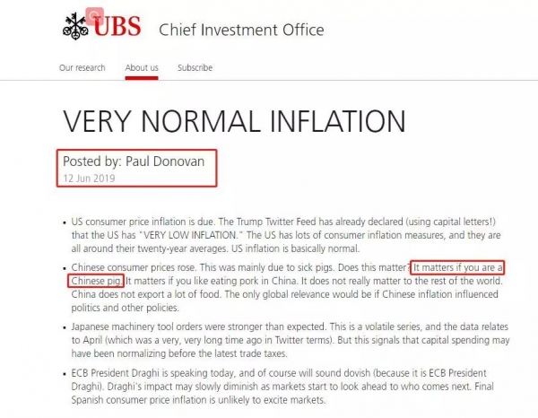 논란이 되고 있는 UBS 보고서. 사진= 상하이저널
