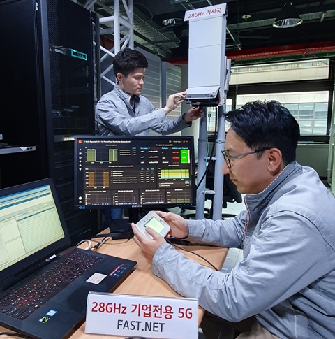 KT 직원들이 31일 서울 서초구 소재 KT 5G 오픈랩에서 28GHz 초저지연 기업전용 5G 네트워크인 FAST.NET 기술을 시연하고 있는 모습.(사진=KT)