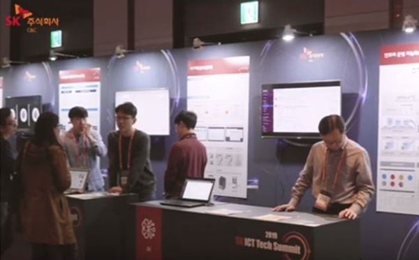 SK ICT Tech Summit 2019 유튜브 화면 캡처.