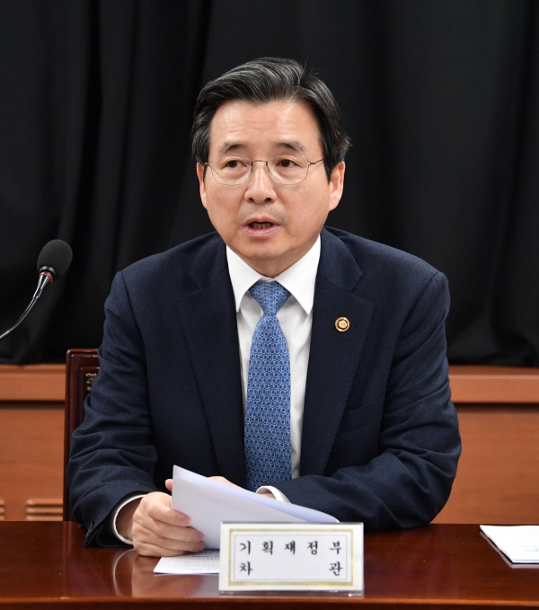 First Vice Minister of Economy and Finance Kim Yong-beom. Photo: Ministry of Economy and Finance