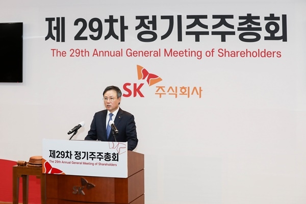 장동현 SK㈜ 대표가 25일 서울 SK서린빌딩에서 개최된  제29회 정기주주총회에서 발언하고 있다.(사진=SK)