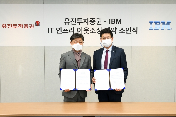 (왼쪽부터) 유진투자증권 고경모 대표이사, 한국IBM 송기홍 사장