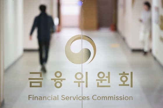 Inside the Financial Services Commission. (Photo: Financial Services Commission)
