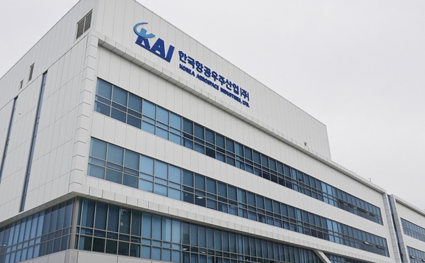 한국항공우주산업 우주센터 전경.(사진=인포스탁데일리DB)