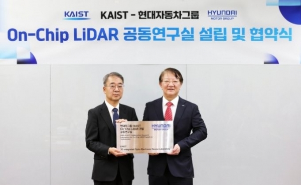 현대자동차·기아가 한국과학기술원(KAIST)와 자율주행차 라이다 센서 공동연구실을 설립한다. /현대차그룹 제공