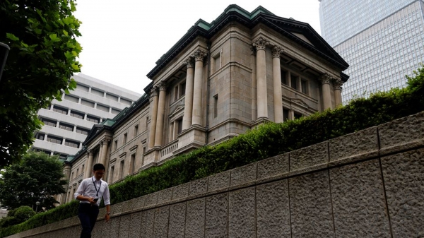사진=Bank of Japan(BOJ)